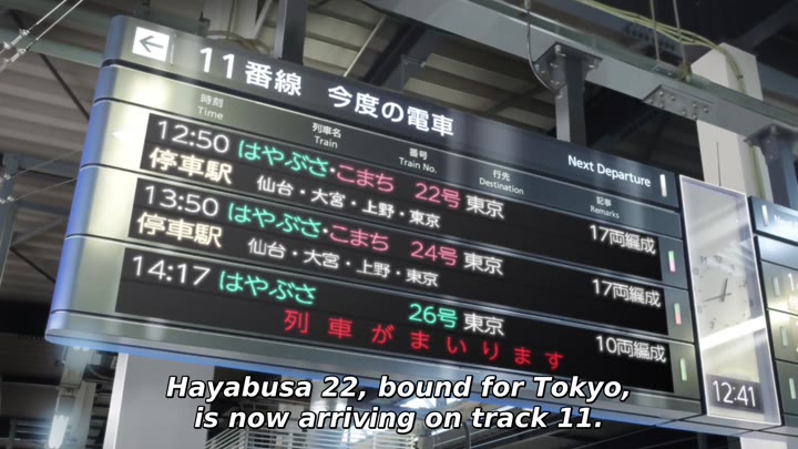 Transforming Bullet Train Robot Shinkalion Z Episode 016